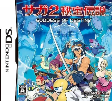 SaGa 2 - Hihou Densetsu - Goddess of Destiny (Japan) box cover front
